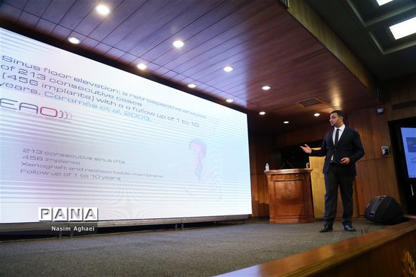 سمپوزیوم بین المللی ایمپیلنت تمام فک