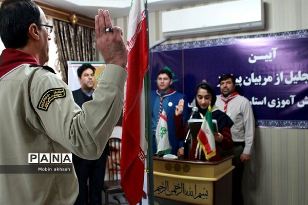 آیین تجلیل از مربیان پیشتاز سازمان دانش‌آموزی استان آذربایجان شرقی
