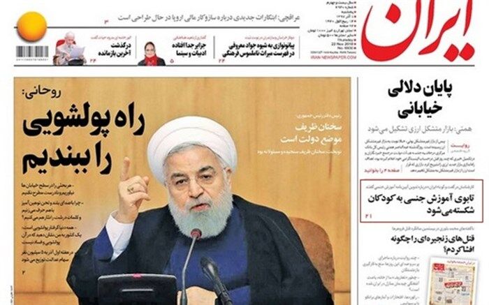 توضیح روزنامه ایران درباره سخنان امروز امام جمعه موقت تهران