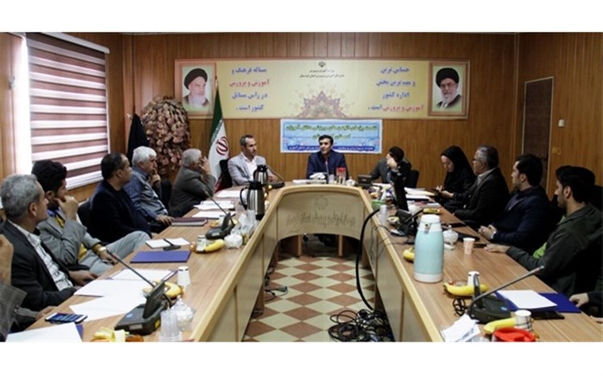 نشست روسای انجمن های ورزش دانش آموزی استان کردستان  برگزار شد