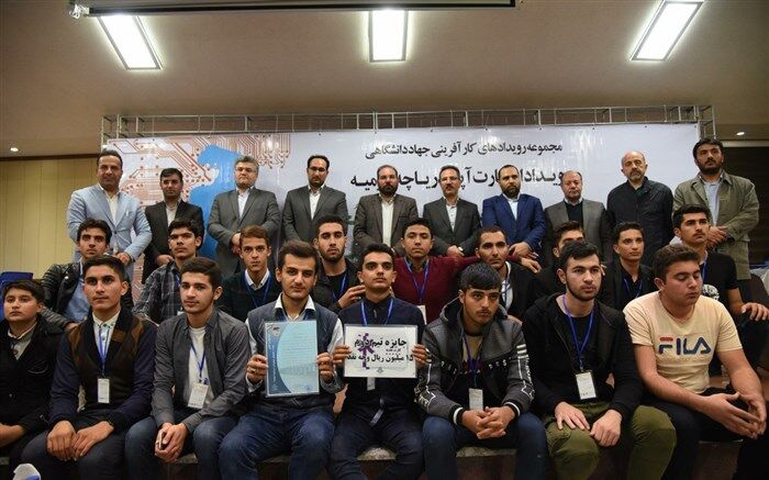 رویداد ۳روزه استارت آپی دریاچه ارومیه با معرفی ایده های برتر به کار خود پایان داد