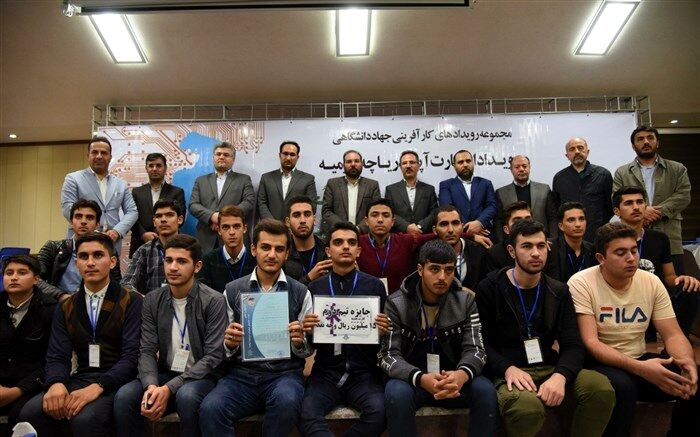 رویداد ۳روزه استارت آپی دریاچه ارومیه با معرفی ایده های برتر به کار خود پایان داد