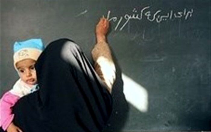 سواد آموزی مهم‌ترین شاخصه توسعه پایدار نیروی ‌انسانی است