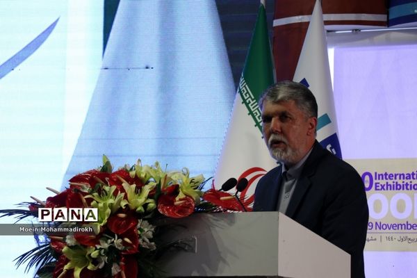 افتتاح بیستمین نمایشگاه کتاب و رسانه‌های دیجیتال در مشهد