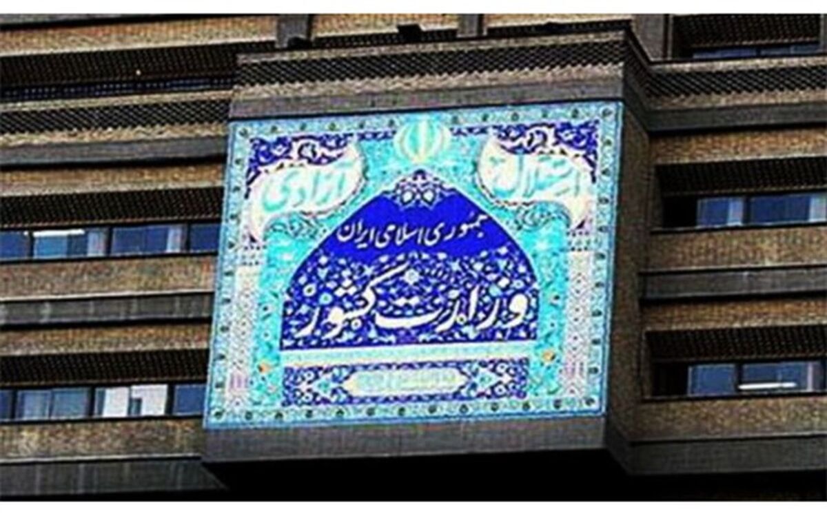 صدور حکم شهرداران در انتظار نظر صریح وزارت اطلاعات