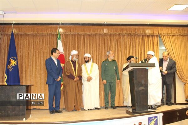 همایش وحدت  اهل سنت و شیعه به میزبانی منطقه دوم نیروی دریایی سپاه بوشهر