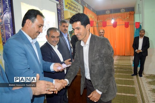 جشن ولادت حضرت محمد (ص) و امام جعفر صادق(ع) در اداره کل آموزش و پرورش استان بوشهر