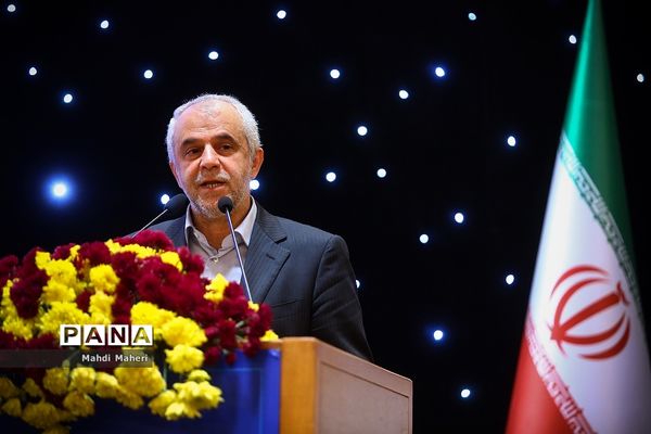 اختتامیه جشن بهار مهربانی