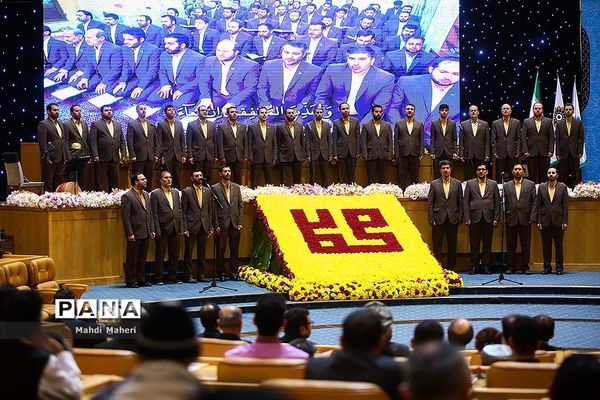 اختتامیه جشن بهار مهربانی