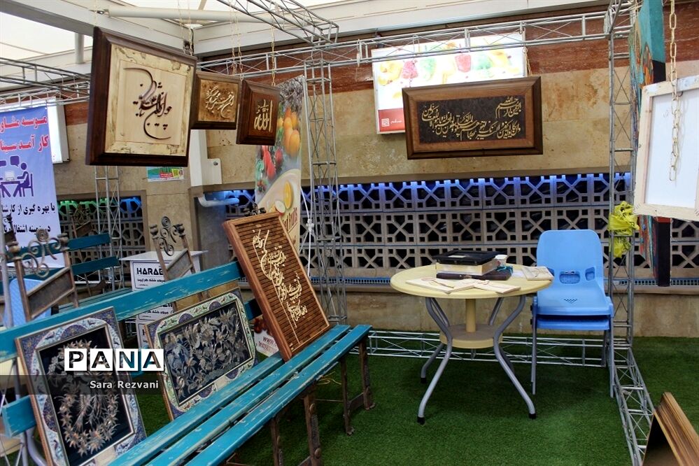 نمایشگاه فرهنگ مهارت‌آموزی در اسلامشهر