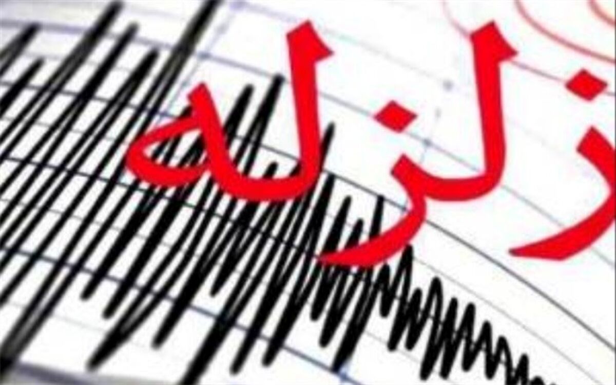 زمین لرزه کرمانشاه در آذربایجان غربی خسارت نداشت