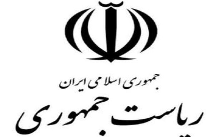 یک منبع آگاه: نهاد ریاست جمهوری تنها  10 بازنشسته دارد