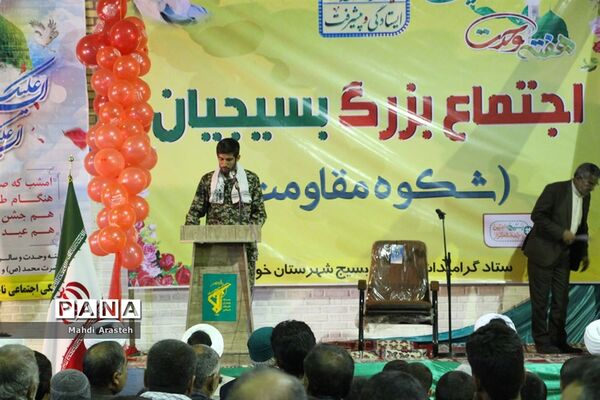 جشن ولادت حضرت محمد (ص)درشهرستان خوسف خراسان جنوبی