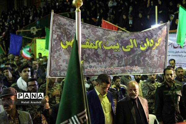 جشن ولادت حضرت محمد (ص)درشهرستان خوسف خراسان جنوبی