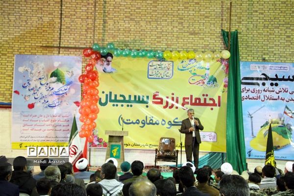 جشن ولادت حضرت محمد (ص)درشهرستان خوسف خراسان جنوبی