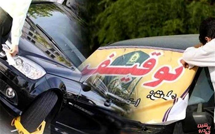 توقیف موتورسیکلت 200 میلیون   ریالی غیرمجاز در شازند