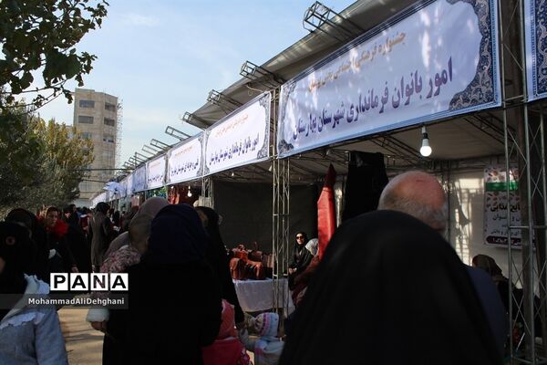 برگزاری جشنواره فرهنگی اجتماعی روستایی و عشایری شهرستان بهارستان