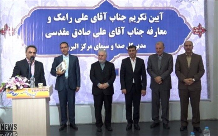 صدا و سیما همراه و حامی دولت است