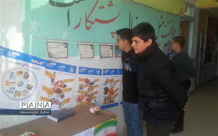 برپایی نمایشگاه تصویری7کلید رژیم غذایی سالم درشهرستان فاروج