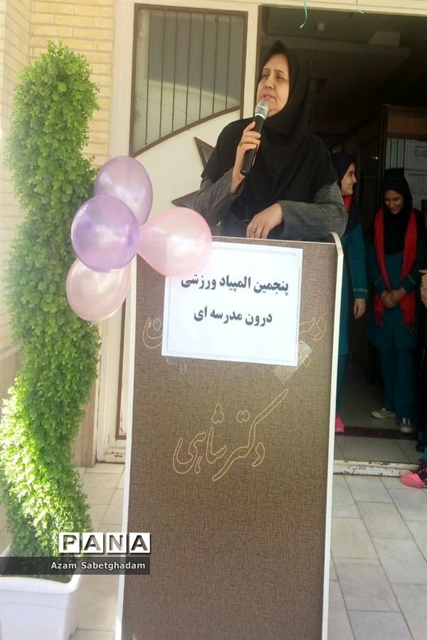 برگزاری المپیاد ورزشی درون مدرسه‌ای دبیرستان دکترشاهی ناحیه یک یزد