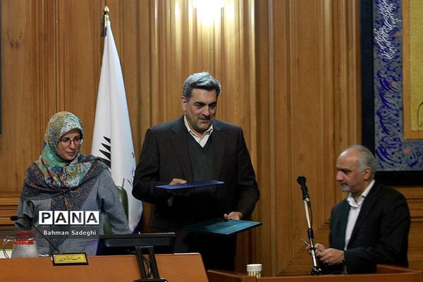 مراسم تحلیف و ادای سوگند شهردار تهران