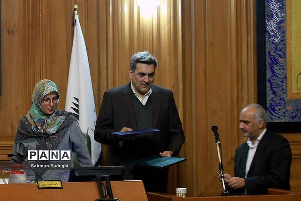 مراسم تحلیف و ادای سوگند شهردار تهران