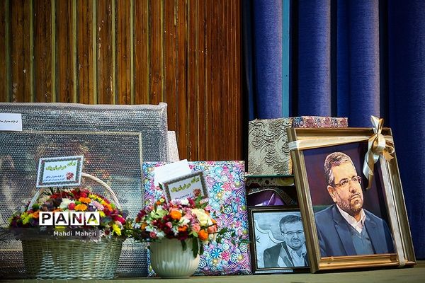 آیین تکریم و معارفه مدیرکل آموزش و پرورش شهر تهران