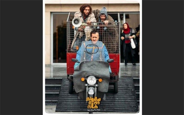 اولین عکس‌های احمد مهرانفر در «سال‌های دور از خانه»