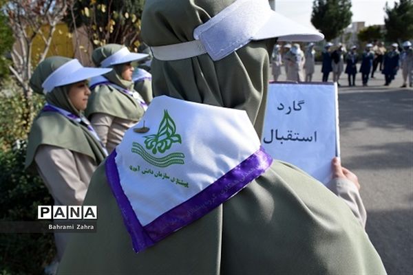 برگزاری اردوی تشکلات دانش‌آموزی مدارس پاکدشت، پیشوا، ورامین، قرچک و جواد آباد