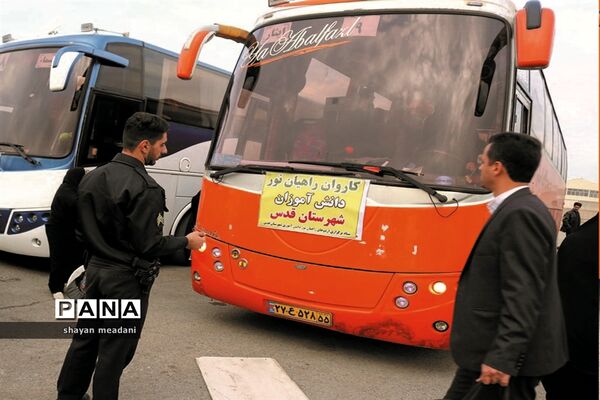 اعزام کاروان راهیان نور در شهرستان قدس