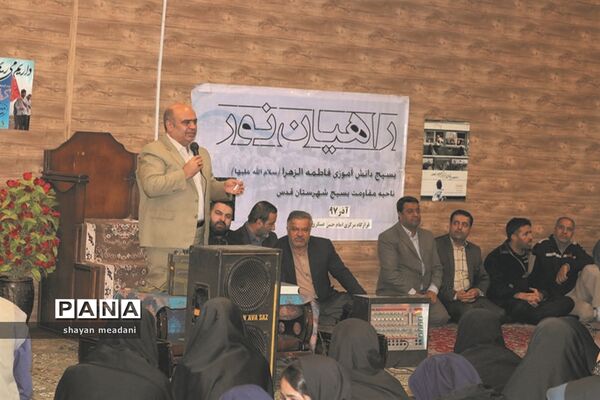 اعزام کاروان راهیان نور در شهرستان قدس