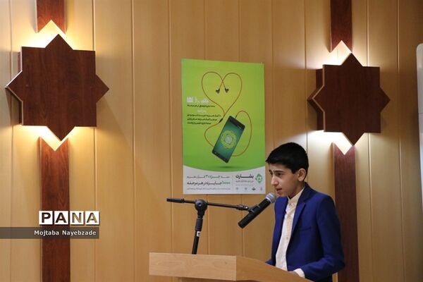 گردهمایی معاونان پرورشی و فرهنگی ادارات آموزش و پرورش خراسان رضوی
