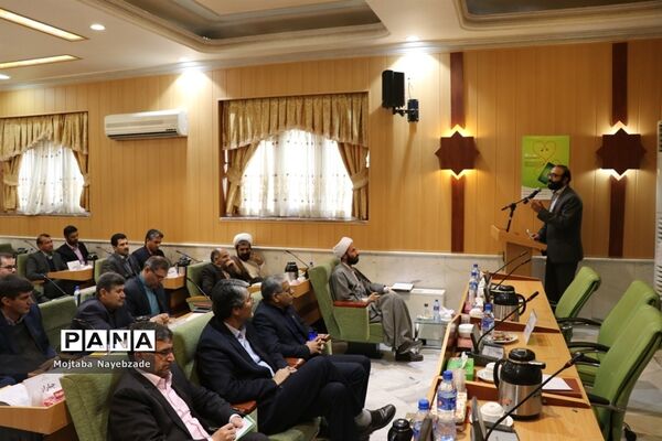 گردهمایی معاونان پرورشی و فرهنگی ادارات آموزش و پرورش خراسان رضوی