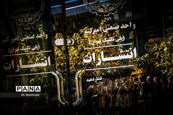 مراسم تشییع مرحوم ابوالفضل زرویی نصرآبادی