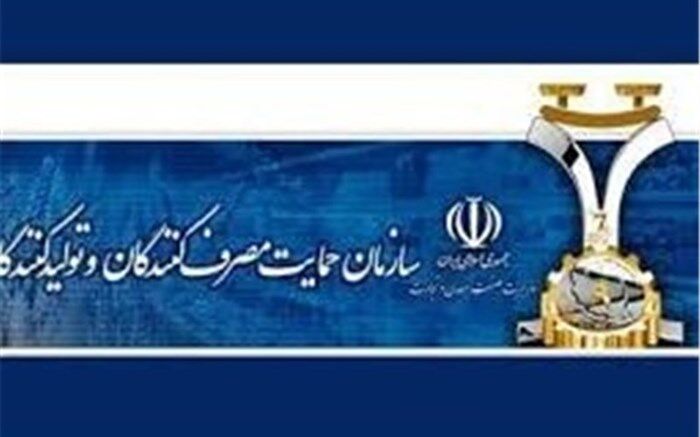عباس تابش مدیرعامل سازمان حمایت شد