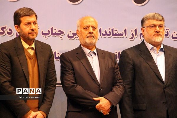 مراسم تودیع و معارفه استاندار خراسان جنوبی