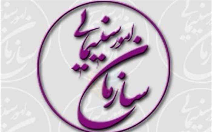 سه فیلم پروانه نمایش گرفتند