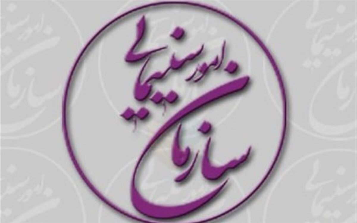 سه فیلم پروانه نمایش گرفتند