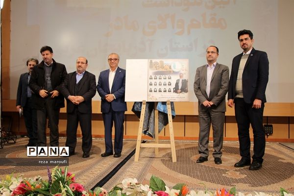 نخستین آیین گرامیداشت مقام والای مادر در ارومیه