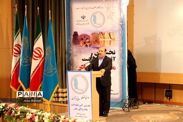 نخستین آیین گرامیداشت مقام والای مادر در ارومیه