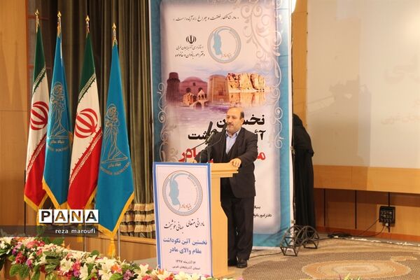نخستین آیین گرامیداشت مقام والای مادر در ارومیه