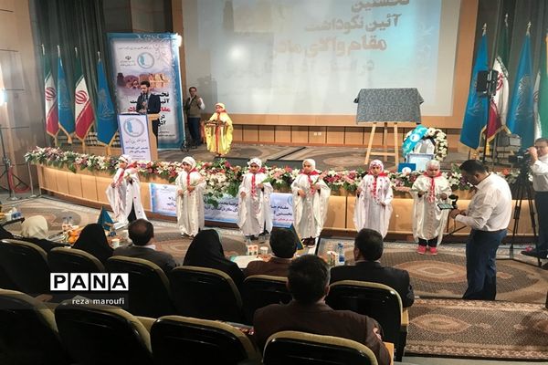 نخستین آیین گرامیداشت مقام والای مادر در ارومیه