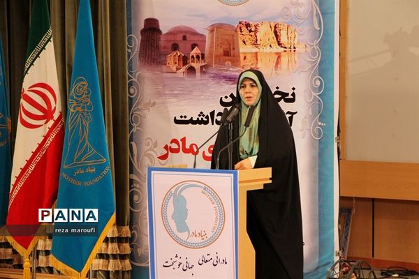 نخستین آیین گرامیداشت مقام والای مادر در ارومیه