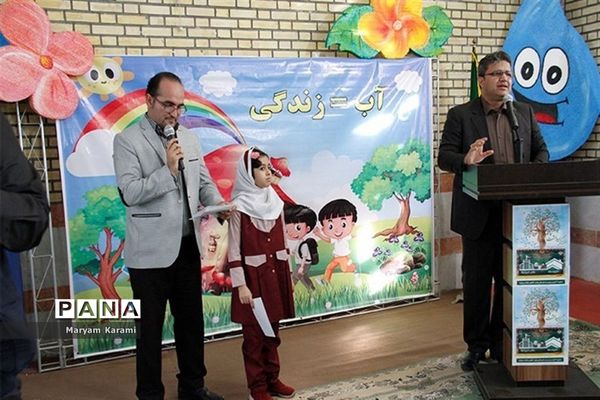جشنواره آب و زندگی در دبستان معینی بوشهر