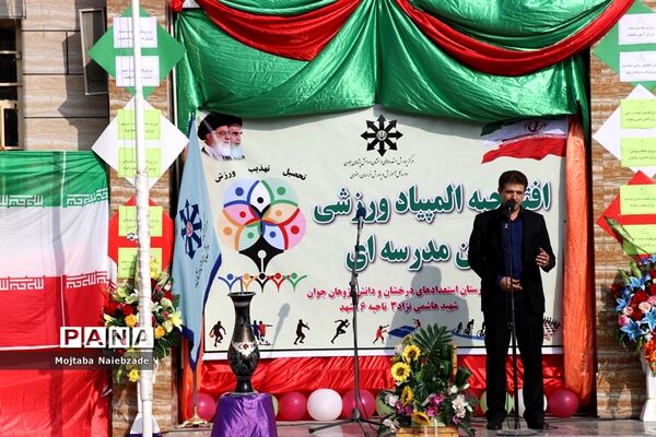 برگزاری افتتاحیه المپیاد ورزشی درون مدرسه‌ای در دبیرستان شهید هاشمی نژاد3 ناحیه 6 مشهد