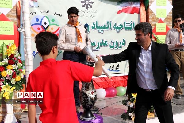 برگزاری افتتاحیه المپیاد ورزشی درون مدرسه‌ای در دبیرستان شهید هاشمی نژاد3 ناحیه 6 مشهد
