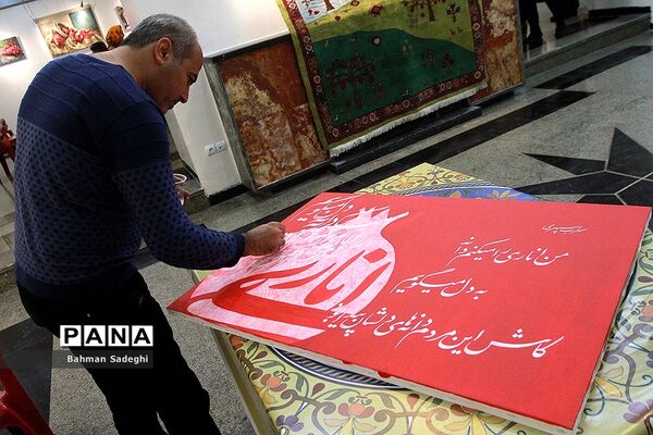 هشتمین جشنواره انار صد دانه یاقوت