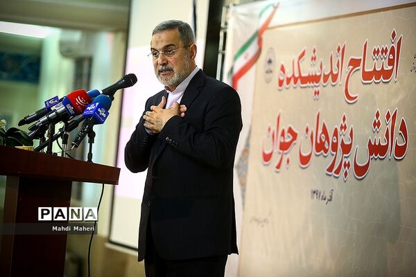 مراسم افتتاح اندیشکده دانش پژوهان جوان