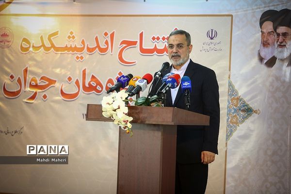 مراسم افتتاح اندیشکده دانش پژوهان جوان