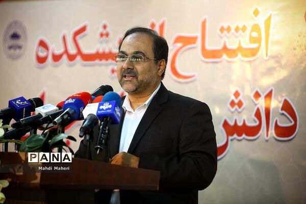 مراسم افتتاح اندیشکده دانش پژوهان جوان